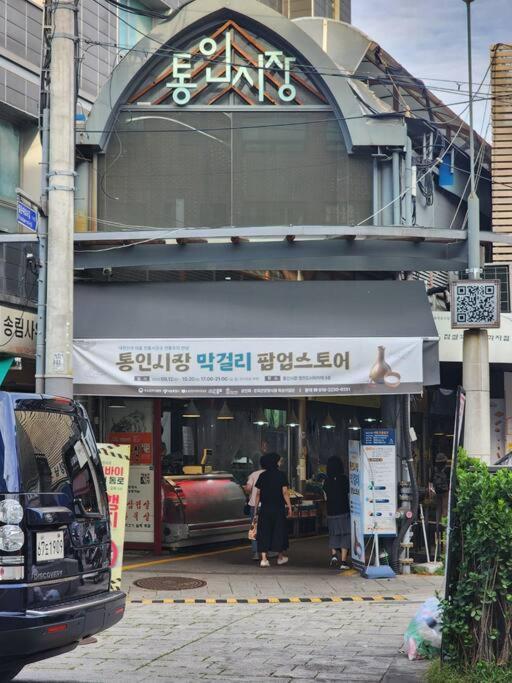 Seochon Orak Stay Seoel Buitenkant foto
